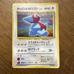 2026年最新】かっこいいポリゴンの人気アイテム - メルカリ