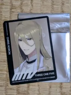 SideM FIFS展 Vol.5 特典できたあと 古 論クリス（2）