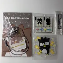 サンリオ バッドばつ丸 グッズセットのサムネイル