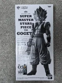 SMSP ドラゴンボール ゴジータ DB.03 THE BRUSH SMSP ドラゴンボール ゴジータ 03 THE BRUSH - メルカリ