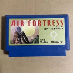 エアー　フォートレス　AIR FORTRESS ファミリーコンピュータ