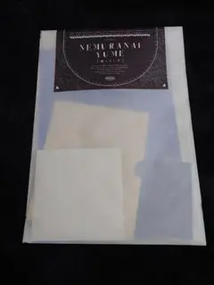 Dazbee 眠らない夢 B-Side アルバム Nemuranai Yume