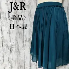 美品【ジェイアンドアール】 上品チュールプリーツスカート シアーモスグリーン