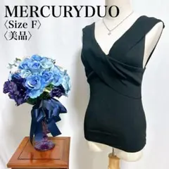 【美品】マーキュリーデュオ Vネック デート服 ストレッチクロスリブニット F