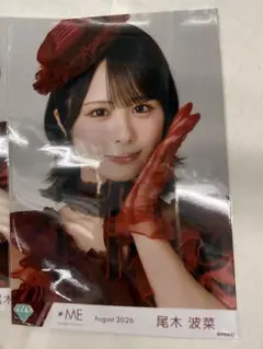ノイミー 尾木波菜 愛くださいませ 歌唱衣装② 生写真 - メルカリ