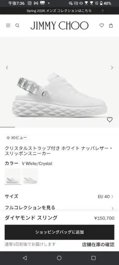 JIMMY CHOO VARENNE THM ブラック/ライトゴールド - メルカリ