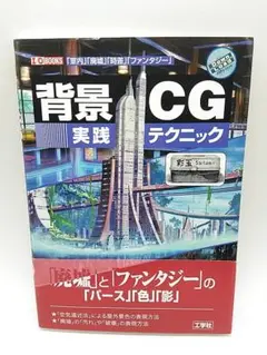 Item thumbnail for item 9dc70e7e-3279-4816-b1dd-941645d5a3a5