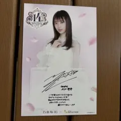 2026年最新】矢田 サインの人気アイテム - メルカリ
