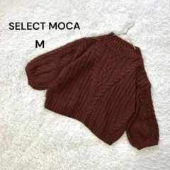 【セレクトモカ】M レディース　七分袖ニット　ケーブル編み　ショート丈　ブラウン