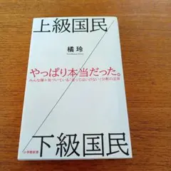 Item thumbnail for item b0f8472f-68dd-43c3-87cb-fd2d45a17ec4