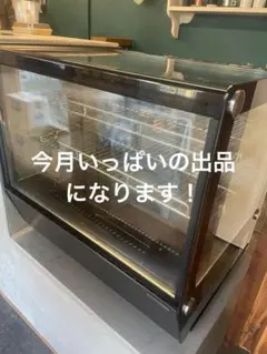 2026年最新】レマコム ショーケースの人気アイテム - メルカリ