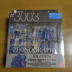2026年最新】ジオノグラフィの人気アイテム - メルカリ
