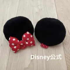【Disney公式】パッチン　ミニー
