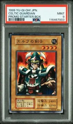 2026年最新】エルフの剣士 スーパーの人気アイテム - メルカリ