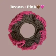 【ハンドメイド　編み物】フリルのバイカラーシュシュ（ブラウン×ピンク）