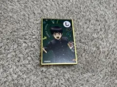 銀魂 花やしき 志村新八 かるた