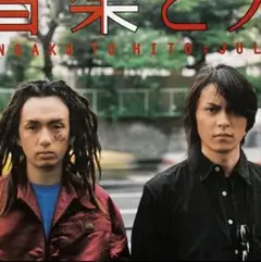 櫻井敦司 雑誌
