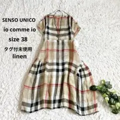 美品⁂センソユニコ⁂ロングワンピース　チェック総柄　フレア　リネン100% M タグ付未使用⁂センソユニコ⁂ロングワンピース チェック リネン100