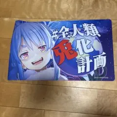 ホロライブ 兎田ぺこら 大判マウスパッド