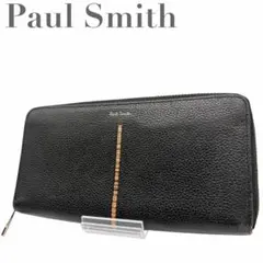 Paul Smith ポールスミス ラウンドファスナー 8.369 長財布 黒