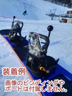 まるで純正品!楽〜にリリース出来るBURTONステップオン用、レバー延長