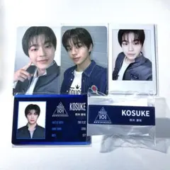 照井康祐 日プ 新世界 PRODUCE101 切り抜き、シール - メルカリ