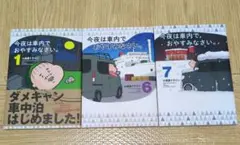 Item thumbnail for item 7a8ffaaa-d4c1-4f72-b220-83b2fe4f5bce