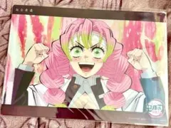 鬼滅の刃 ビッグクリアカード WEBSHOPくじ 柱稽古編 c239 甘露寺蜜璃