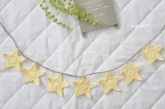 星のガーランド☆