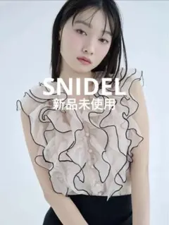 SNIDEL 新品未使用 ノースリフリルブラウス ベージュ - メルカリ