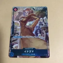 み様 リクエスト 2点 まとめ商品