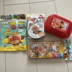 新品未使用品　アンパンマン　アルミ　お弁当箱　スライド三点セット　お弁当袋