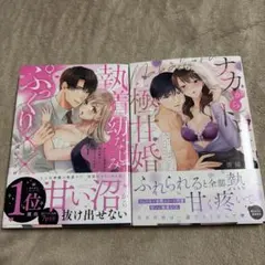 TLコミックセット