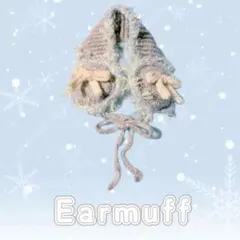 ハンドメイド リボン付きニットイヤーマフ グレー ライトブルー