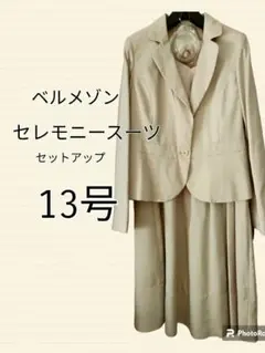 【未使用】セレモニースーツ ワンピースセット入学式 卒業式