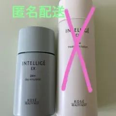 2026年最新】アンテリージェEXの人気アイテム - メルカリ
