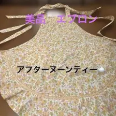 お値下げしました！アフターヌーンティー　花柄レース付きエプロン