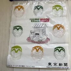 Item thumbnail for item 86eb4c2d-2a5f-4799-b454-1ff30d906c85