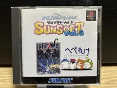 サンソフト クラウドファンディング リターン品 ファミコン レア 希少