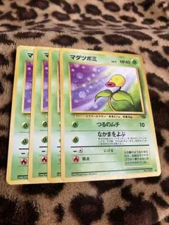 マダツボミ ○ 第2弾拡張パック ポケモンジャングル - メルカリ