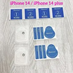 iPhone 14 / iPhone 14 Plus カメラ レンズ フィルム