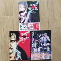 Item thumbnail for item df698309-d70d-4e6e-96ec-60e22b6f1c13