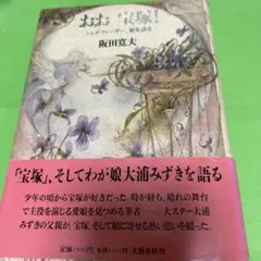 Item thumbnail for item 3f7e0baa-5363-4595-be93-c06693f497a8