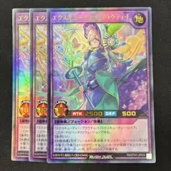 2025年最新】エクスキューティープラウティの人気アイテム - メルカリ