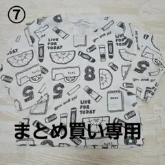 ＊ka-ya＊プロフ必読＊様 リクエスト 6点 まとめ商品