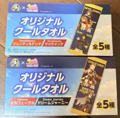 2025年最新】boss ウマ娘 タオルの人気アイテム - メルカリ