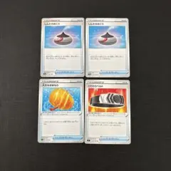 ポケカ　しんかのおこう　大きなおまもり　こだわりベルト　4枚 グッズのサムネイル