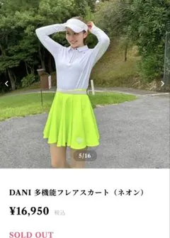2026年最新】DANILOVEの人気アイテム - メルカリ