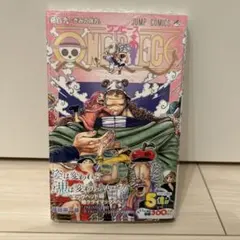 2026年最新】one piece 109巻の人気アイテム - メルカリ