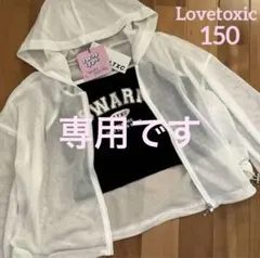 ミラク様 専用です☆フォロー割